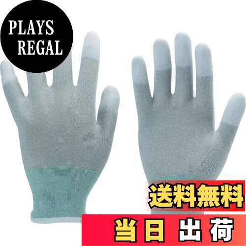 【送料無料】TRUSCO(トラスコ) 静電気対策用手袋(指先ウレタンコート) M