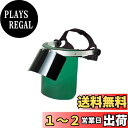 【送料無料】TRUSCO(トラスコ) 直かぶり型防災面 グリ-ン ダブル型 BM-KW