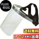 【送料無料】TRUSCO(トラスコ) 直かぶり型防災面 クリア BM-KC