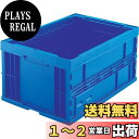 TRUSCO(トラスコ) 折りたたみコンテナ75L ダークブルー TR-75B-DB 収納ケース 収納ボックス