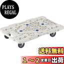 【送料無料】TRUSCO(トラスコ) 平台車 軽量 ルートバンメッシュタイプ 615×415荷重100kg 連結・スタッキング可能 4輪 オール自在 白 MPK...