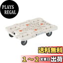 TRUSCO(トラスコ) 平台車 軽量 ルートバンメッシュタイプ 515×385荷重100kg 連結・スタッキング可能 白 MPK-500-W