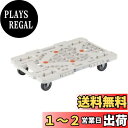 【送料無料】TRUSCO(トラスコ) 平台車 軽量 ルートバンメッシュタイプ 615×415荷重100kg 連結・スタッキング可能 白 MPK-600-W