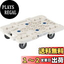 【送料無料】TRUSCO(トラスコ) 平台車 軽量 ルートバンメッシュタイプ 515×3855荷重100kg 連結・スタッキング可能 4輪 オール自在 白 MP...