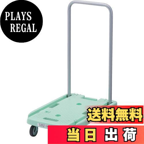 【送料無料】TRUSCO(トラスコ) 樹脂台車 こまわり君 省音G車輪 600×390 グリーン MP-6039N2-GN 折りたたみ 軽量 静か 静音 小型 コンパクト