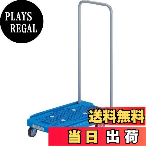 【送料無料】TRUSCO(トラスコ) 樹脂台車 アクロキャリー 600X390 ブルー AC-1-B 折りたたみ 軽量