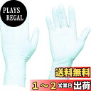 TRUSCO(トラスコ) 使い捨て ニトリル 手袋 L ホワイト 白 粉なし 0.06 100枚入り TG エアー TGNN06WL TG L 0.06