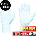 TRUSCO(トラスコ) 使い捨て ニトリル 手袋 M ホワイト 白 粉なし 0.08 100枚入り TG スタンダード TGNN08WM TG M 0.08