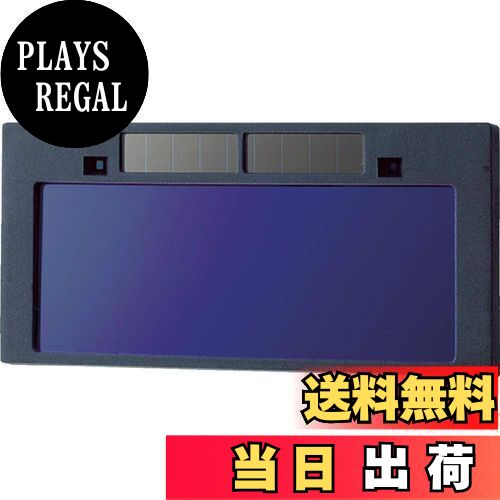 【送料無料】TRUSCO(トラスコ) 手持ち面用自動遮光フィルタ#10 TYAF-10