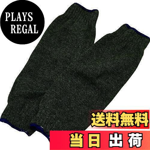 【送料無料】TRUSCO(トラスコ) 耐炎耐切創腕カバー 7ゲージ TATAC-7