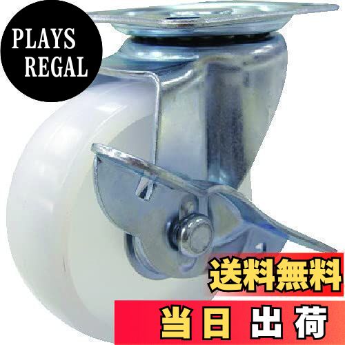 【送料無料】TRUSCO(トラスコ) 台車用キャスター φ100 ナイロン車 自在ストッパー付 TYSG-100NS