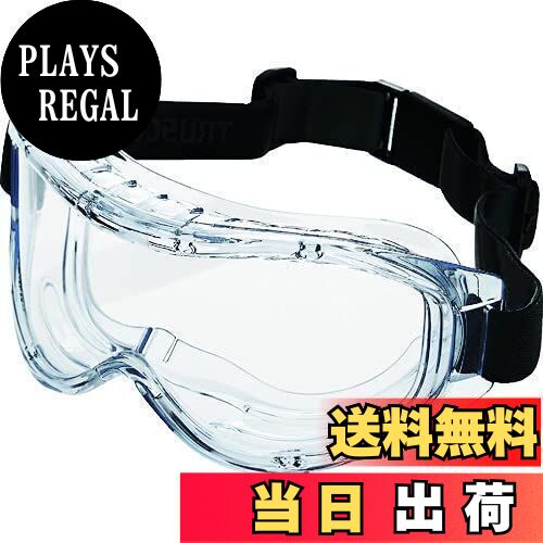 【送料無料】TRUSCO(トラスコ) 着脱しやすいセーフティゴーグル バックルタイプ SFG