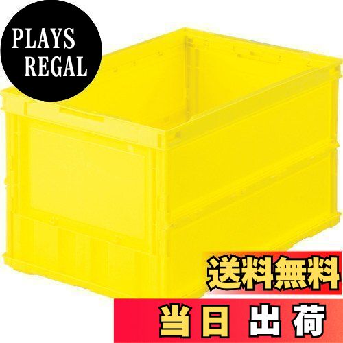 【送料無料】TRUSCO(トラスコ) 薄型折りたたみコンテナ 50L 黄 TR-O50B-Y × 5個 【ケース販売】 収納ケース 収納ボックス