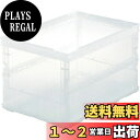 【送料無料】TRUSCO(トラスコ) 薄型折りたたみコンテナスケル 50L 透明 TSK-O50B-TM × 5個 【ケース販売】 収納ケース 収納ボックス