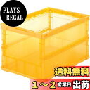 【送料無料】TRUSCO(トラスコ) 薄型折りたたみコンテナスケル 50L オレンジ TSK-O50B-OR × 3個