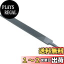 TRUSCO(トラスコ) 鉄工用ヤスリ 平 細目 刃長300 THI300-03 × 5本 【ケース販売】