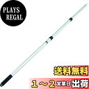 TRUSCO(トラスコ) 伸縮継ぎ柄 2メートル TES2000 × 3【ケース販売】