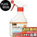 トラスコ中山(TRUSCO) 光触媒TiO2抗菌・消臭スプレー ノンガスタイプ 270ml TC-TKS270