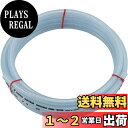 トラスコ中山(TRUSCO) ブレードホース 12X18mm 5m TB-1218-5
