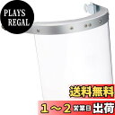 【送料無料】トラスコ中山(TRUSCO) ヘルメット取付型防災面透明