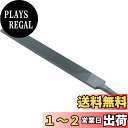 トラスコ中山(TRUSCO) 鉄工用ヤスリ 平 荒目 刃長300 THI300-01
