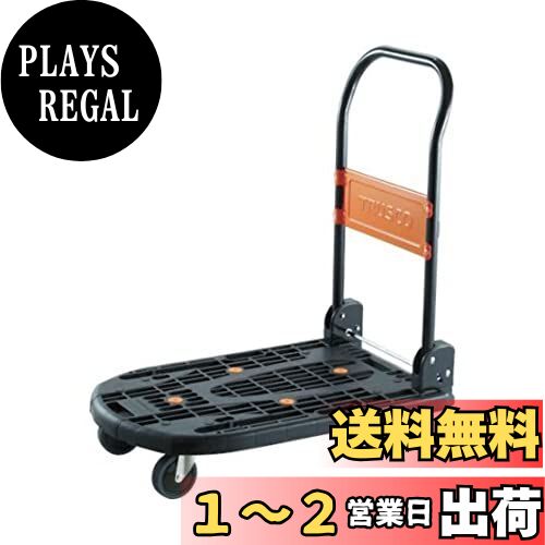 楽天市場】台車 mpk-720-bkの通販 楽天市場】台車 mpk-720-bkの通販
