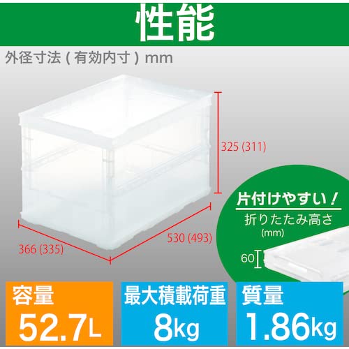 ������̵���ۥȥ饹���滳(TRUSCO) �����ޤꤿ���ߥ���ƥʥ����� 50L Ʃ�� TSK-O50B-TM ��Ǽ������ ��Ǽ�ܥå���