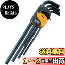 TRUSCO(トラスコ) 六角棒レンチセット ロングタイプ 9本組 TRRL-9S