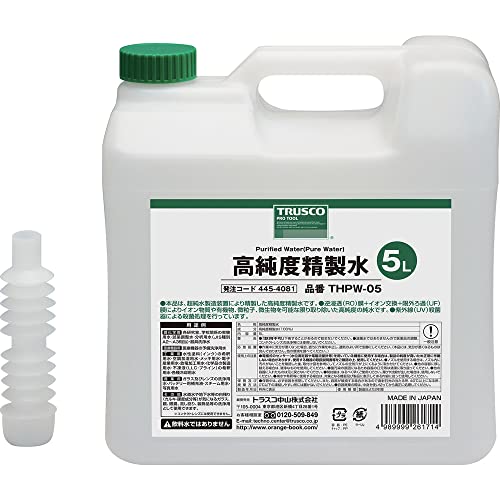 トラスコ中山(TRUSCO) 高純度精製水 5L THPW-05