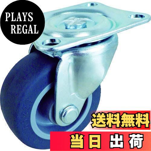 トラスコ中山(TRUSCO) TYGシリーズ 自在 エラストマー車 75mm TYGE-75