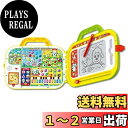 ジョイパレット(JOYPALETTE) ワンワンとうーたん クイズにおえかき!ミュージック! タッチでおしゃべり レッスンバッグ (ピカピカブ~! バージョン) 32x37x6cm プラスチック