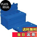 【送料無料】トラスコ中山(TRUSCO) α折りたたみコンテナ 40L スライドロックフタ付 ダークブルー TR-SC40DB 収納ケース 収納ボックス