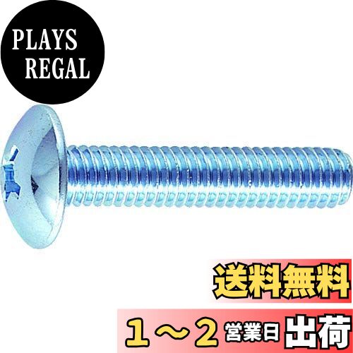 ȥ饹滳(TRUSCO) ȥ饹Ƭͤ ˥ ͥ B040508 M58 125 x 10ѥå x ڥ