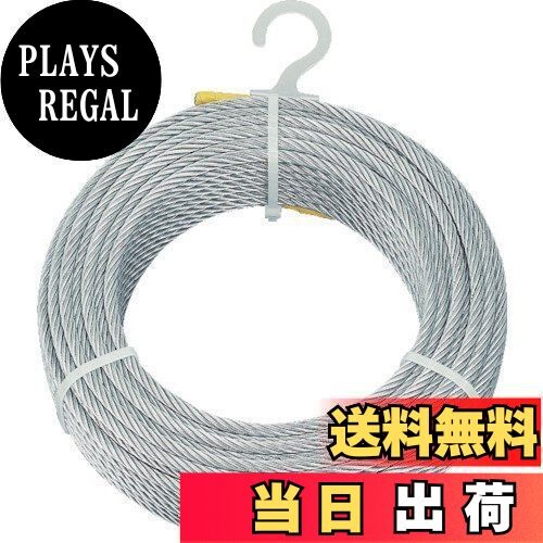 【送料無料】トラスコ中山(TRUSCO) メッキ付ワイヤロープ CWM2S10 Φ2mm×10m x 10巻 x 【ケース販売】