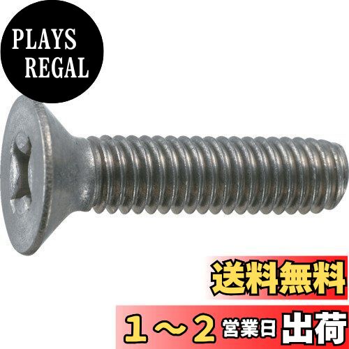 トラスコ中山(TRUSCO) 皿頭小ネジ チタン 全ネジ TB920535 M5×35 4本入 x 10パック x 【ケース販売】 トラスコ中山(TRUSCO) 皿頭小ネジ チタン 全ネジ TB920535 M5×35 4本入 x 10パック x 【ケース販売】