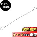 トラスコ中山(TRUSCO) 玉掛けワイヤーロープ 段落し TWD6S2 6mm×2m x 20本 x 【ケース販売】