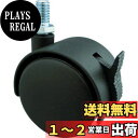【送料無料】トラスコ中山(TRUSCO) ねじ込み双輪キャスター ナイロン車輪 自在ST付 TDGS50M8 Φ50 M8 x 100個 【ケース販売】