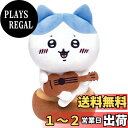 ジョイパレット(JOYPALETTE) ちいかわ 弾き語りハチワレ