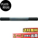 トラスコ中山(TRUSCO) スタットボルト ネジ TSBM20250 M20 全長 250mm x 10本 【ケース販売】