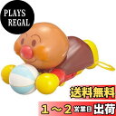 ジョイパレット(JOYPALETTE) アンパンマン ハイハイでおいかけっこ 21.1×12.4×12.2cm 8ヶ月から