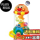 ジョイパレット(JOYPALETTE) アンパンマン にぎって!おとして! 光る くるコロタワー