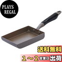 ベストコ IH 卵焼きダイヤモンドコート 13×18cm ND-8298 アリエッタネクスト