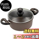 ベストコ IH 両手鍋 キャセロール ダイヤモンドコート 20cm ND-8300 アリエッタネクスト