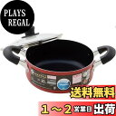 ベストコ IH 両手鍋 ガラス蓋付 20cm レッド ND-9459 キャセロール モデルナ