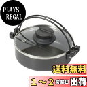 ベストコ IH すきやき鍋 ガラス蓋付 16cm ダイヤモンドコート NQ-0061 ビストロ フェスタ
