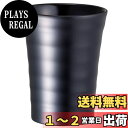 ベストコ あったか&ひんやり 焼酎 タンブラー セラミック 300ml 真空二重構造 保冷 保温 ティントブラック NM-152