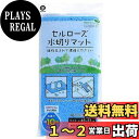 ベストコ セルローズ 水切りマット キッチン 食器 吸水 約45×31cm ブルー MA-191