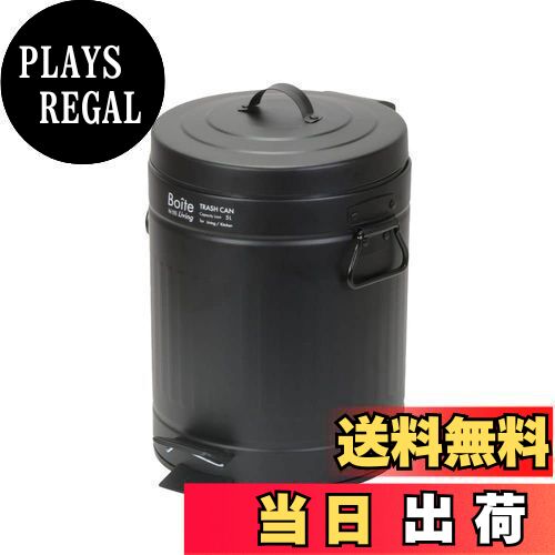 【送料無料】ベストコ ゴミ箱 ふた付き 5L ペダル式 静音設計 丸型 ブラック NQ-0193 Boite トラッシュ..