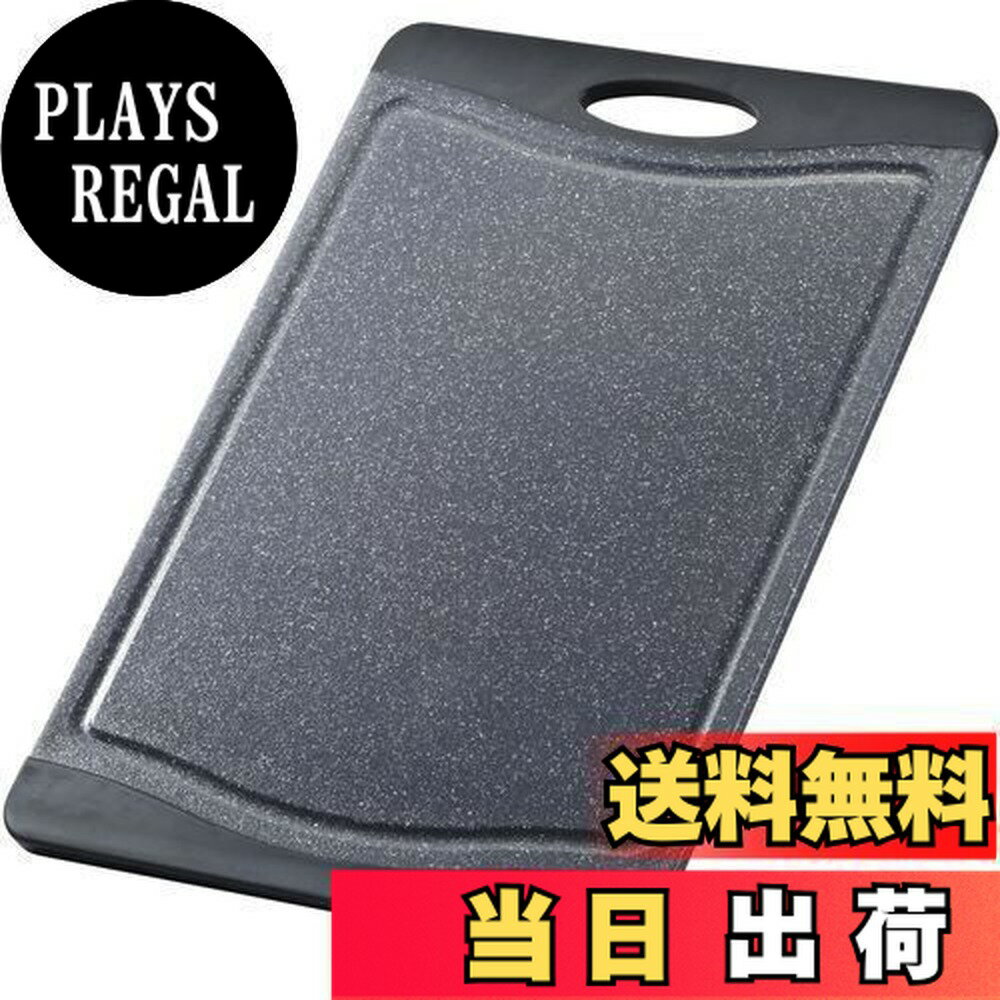 【送料無料】ベストコ ネオフラム 抗菌カッティングボード L マーブル ND-1776