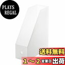 ベストコ どこでも ファイル ボックス ななめ スリム MA-3150 クリア